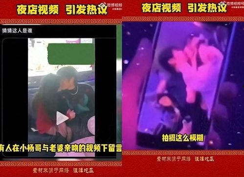 小杨嫂独家爆料视频,揭秘视频背后的惊人真相  第3张